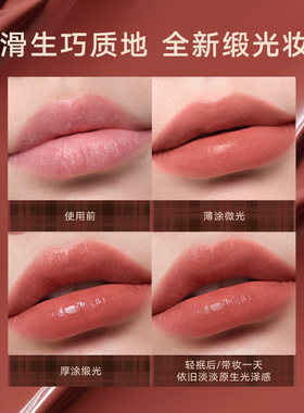 baby同款Judydoll/橘朵缎光唇粉霜气垫唇泥不yi沾杯雾面哑光口红
