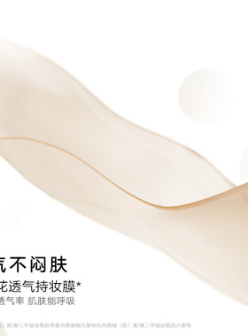 Judydoll橘朵油皮持妆粉底液持久遮瑕云柔无痕正装粉底霜