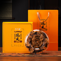 Gift giving gift to the elders to send customers new will Tianma old dried orange peel dry tea upscale New Year goods gift gift box dress