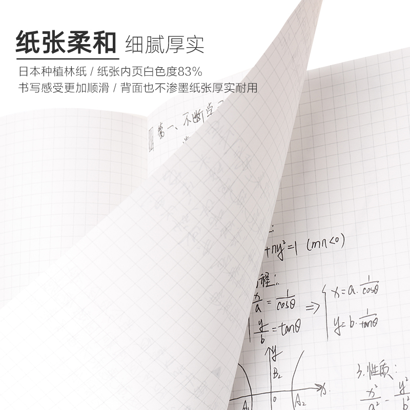 日本kokuyo国誉笔记本子学生用b5女生动物campus可爱ins国誉限定款冬日祭卡琳卡a5方格记事本子手账本-图2