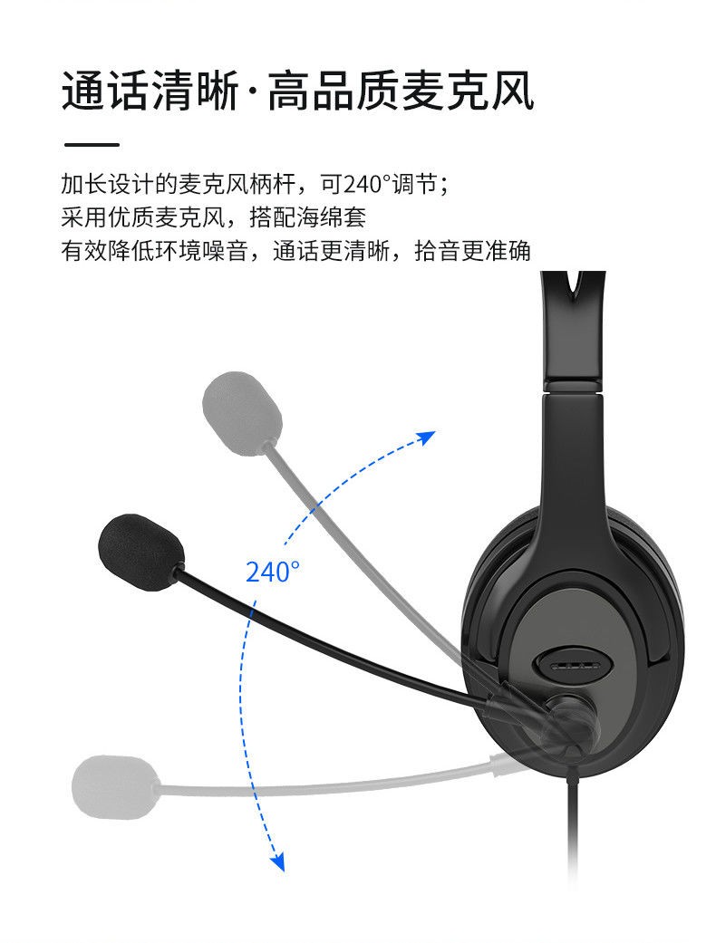 惠普PC100plus头戴式耳机笔记本电脑台式机网课带麦克风单孔耳麦 - 图1