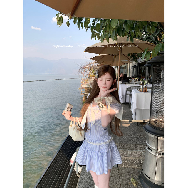 Chi Umbrella blue striped collar top and skirt suit