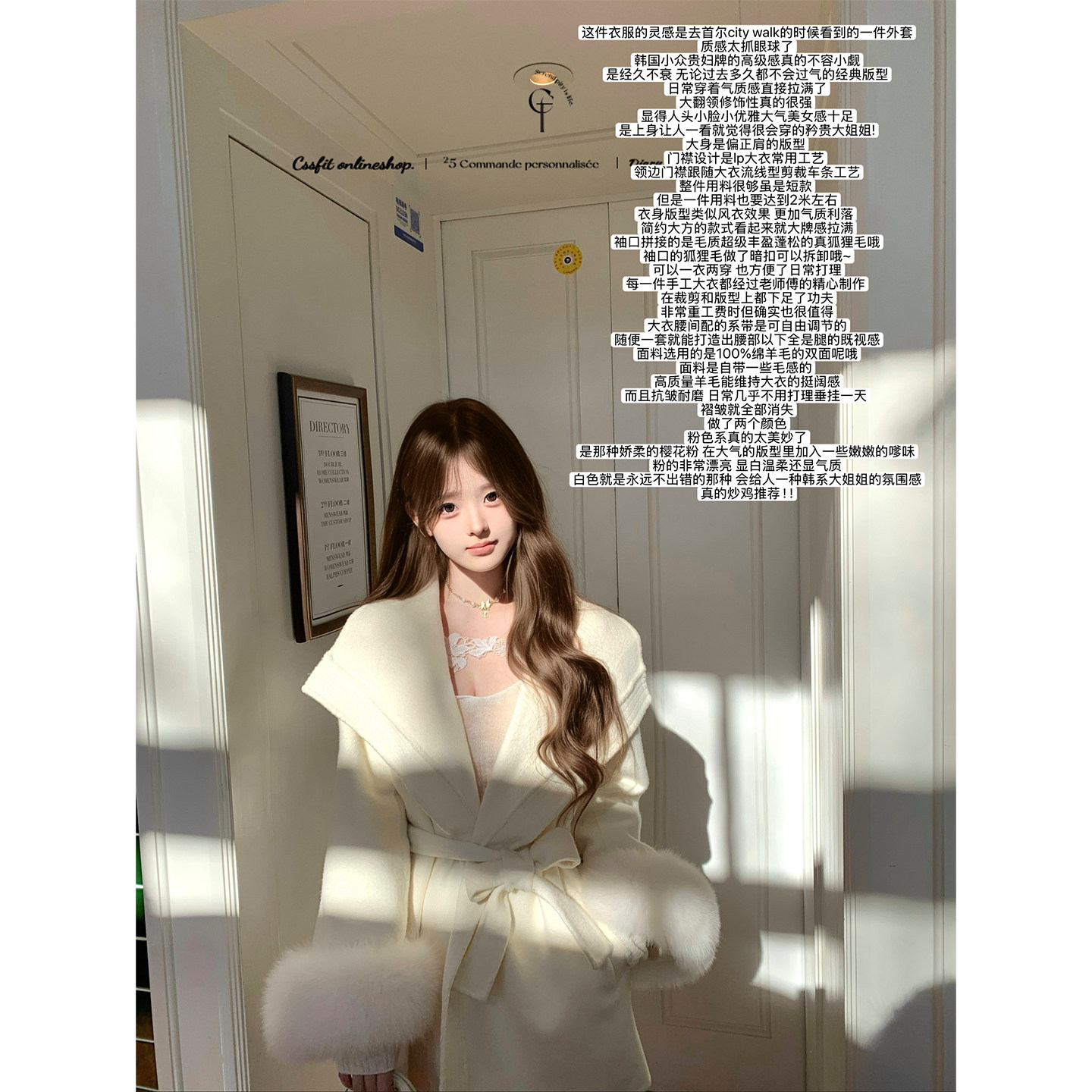 迟伞伞25/fw 千金狐 奢感100羊毛狐狸毛翻领大衣外套粉/白两色入,淘宝优惠券,粉丝福利购,淘宝优惠卷