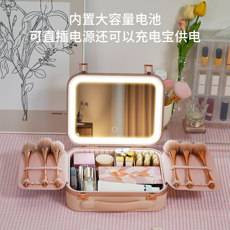 带灯化妆箱LED化妆包旅行化妆品收纳包便携出行手提精致款式简约 - 图0