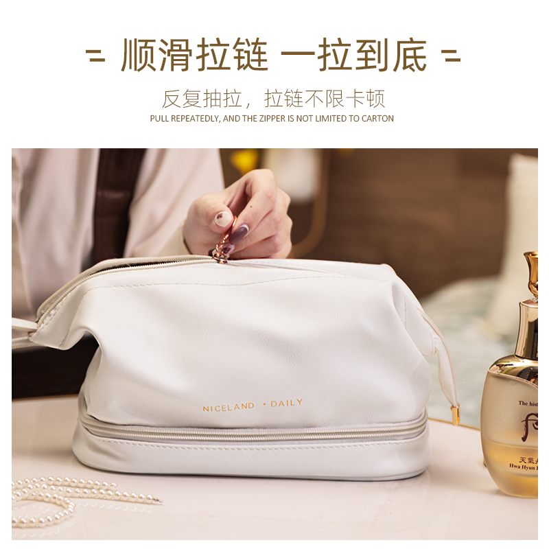 NICELAND纳诗莲旗舰店NICELAND化妆包女便携旅行大容量洗漱包2022款高级感化妆品收纳包2
