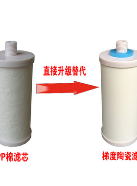 正品Midea/美的饮水机滤芯净水器
