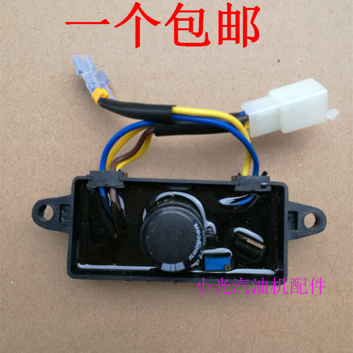 汽油发电机配件2kw3kw本田原装调压器 168f 170f调节器 AVR稳压器 - 图3