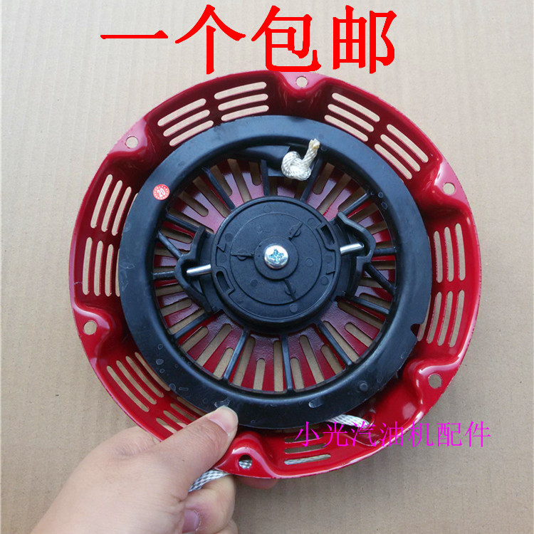 汽油发电机配件5kw6kw6.5kw手拉盘188f190f192fEC6500启动器-图2