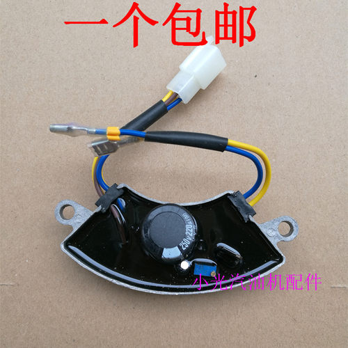 汽油发电机配件2kw3kw本田原装调压器 168f 170f调节器 AVR稳压器 - 图1