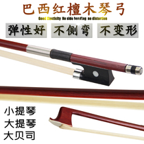 Child bows violinist violinist Grand Ticino Bow Rod Labow Tie Rod Playing Grade Low Tone Cello Beginners Practice