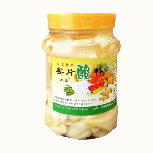 发记姜片广西玉林特产城隍酸料扣肉配料包邮900克即食零食 - 图3