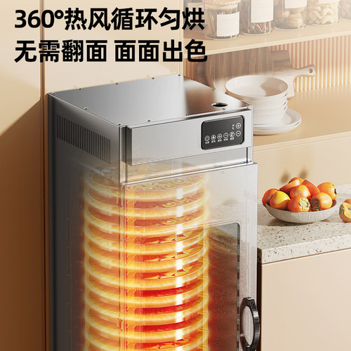 荣事达食品烘干机商家用花茶五谷饲料淀粉药材烘培机茶叶提香机箱 - 图2