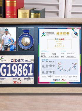 木质相框奖牌证书徽章收纳展示架