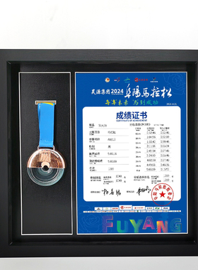 霆俊木质简约奖牌证书装裱相框