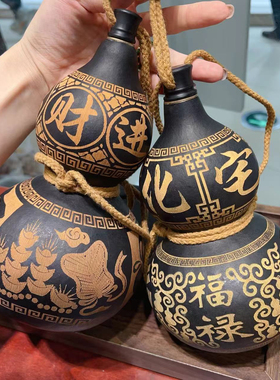 招财进宝酒葫芦