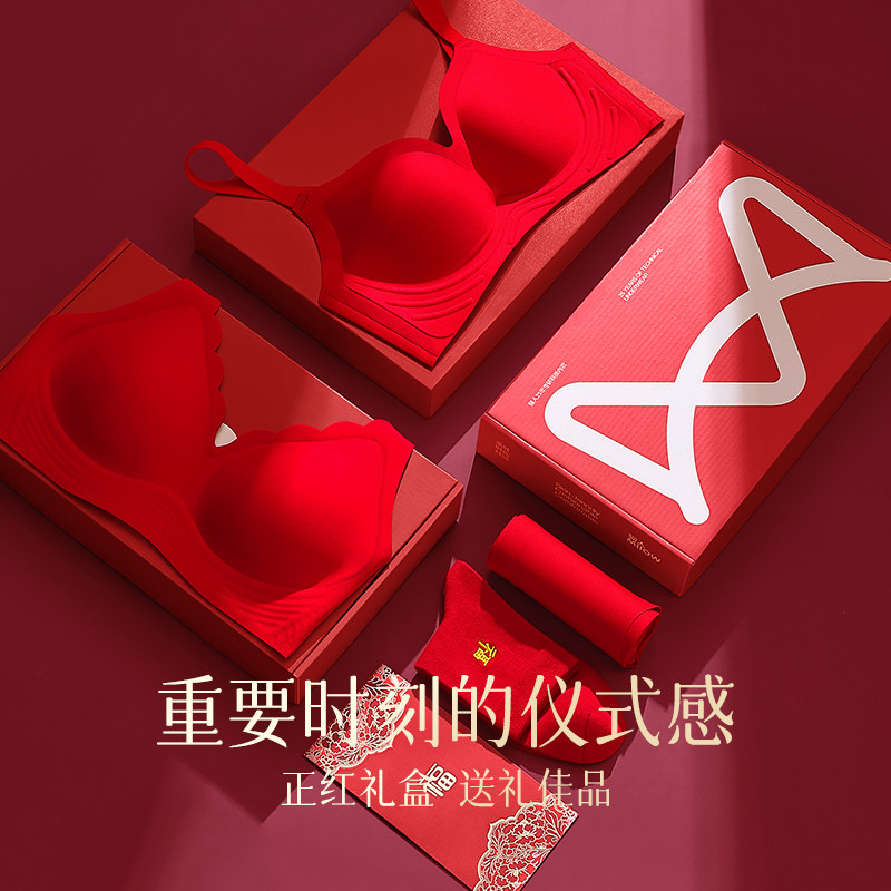 猫人2026马年本命年内衣套装女红色内衣女聚拢小胸结婚新娘文胸AB,淘宝优惠券,粉丝福利购,淘宝优惠卷