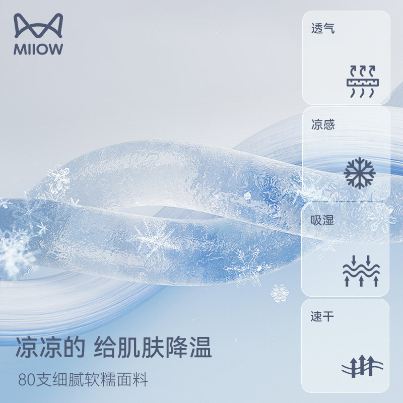  miiow猫人嘉士洛奇吊带/背心/T恤