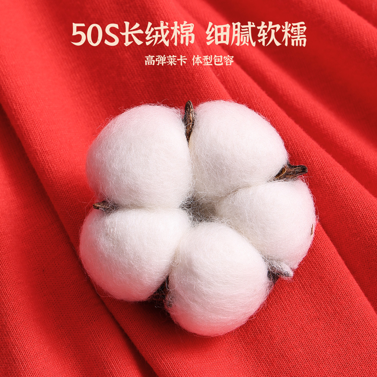 猫人男士背心大红色本命年马年打底棉汗衫结婚礼物内裤袜子套装,淘宝优惠券,粉丝福利购,淘宝优惠卷