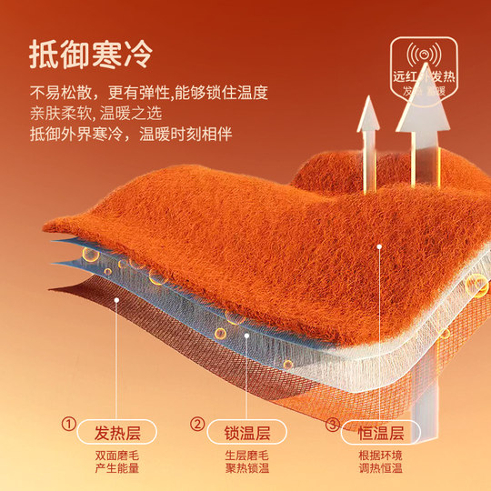 猫人男士保暖内衣男德绒无痕加厚恒温发热打底秋衣秋裤套装男冬季