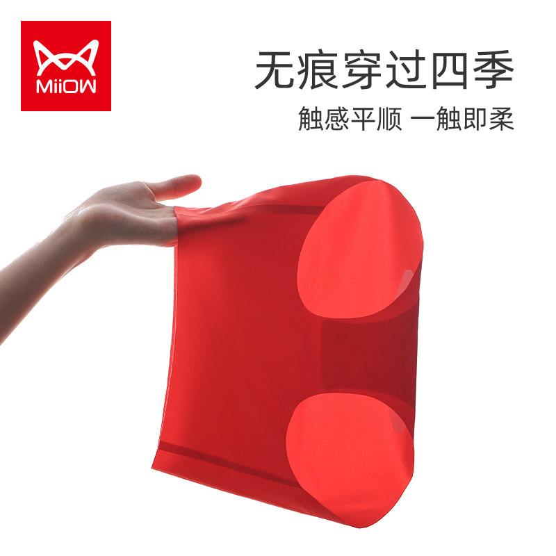 猫人本命年属虎女内裤头无痕文胸 miiow猫人嘉士洛奇文胸