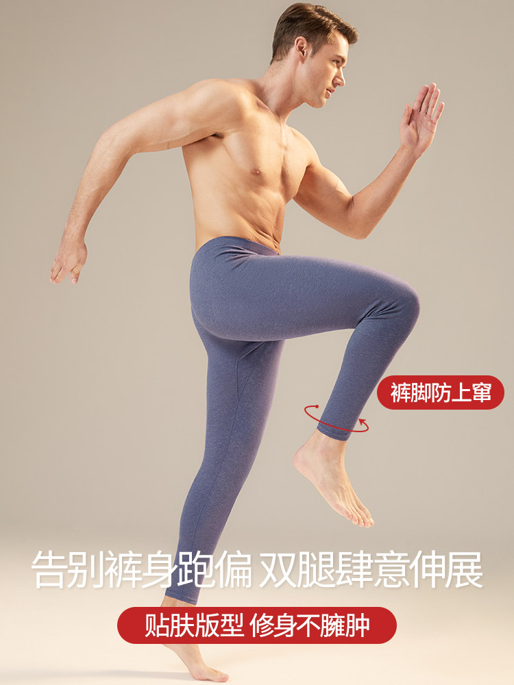 猫人男士保暖裤男款加绒加厚冬季发热羊毛蚕丝打底衬裤棉毛秋裤男,淘宝优惠券,粉丝福利购,淘宝优惠卷