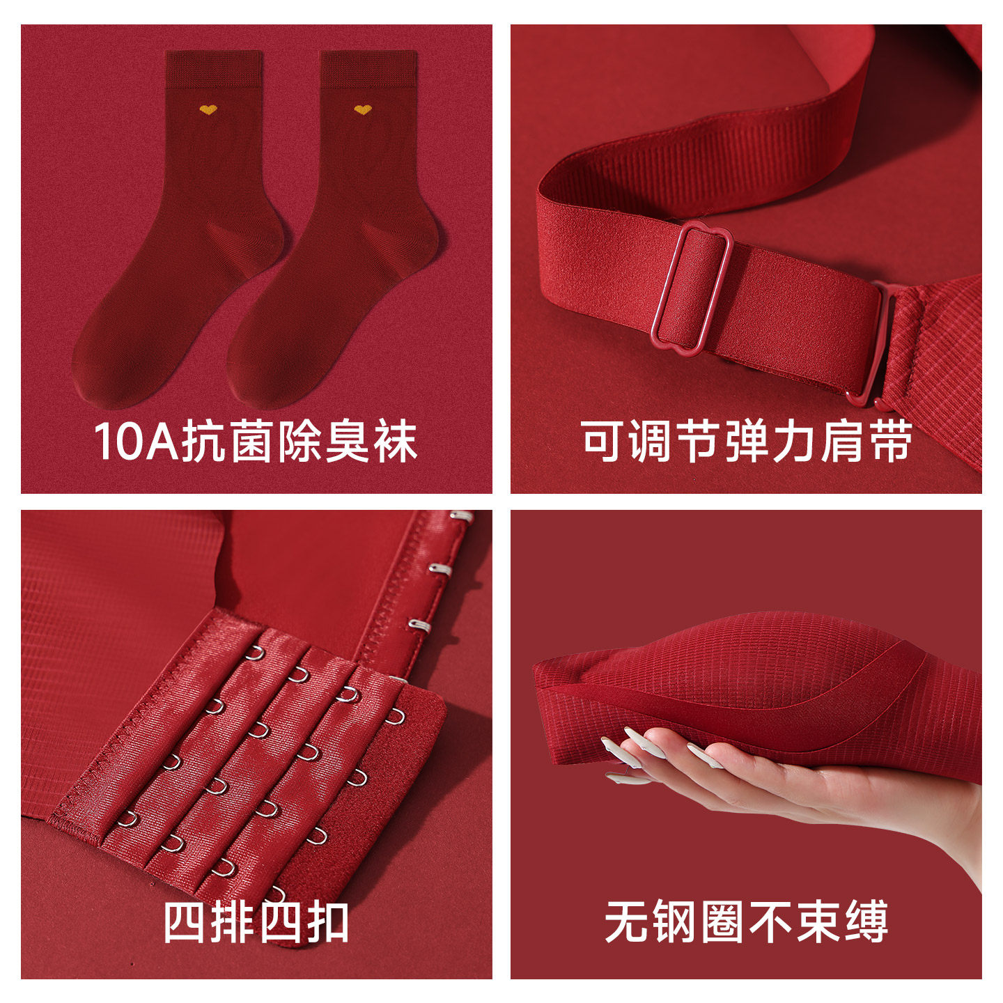 猫人红色本命年内衣女小胸聚拢新娘结婚无痕2026马年文胸内裤套装,淘宝优惠券,粉丝福利购,淘宝优惠卷