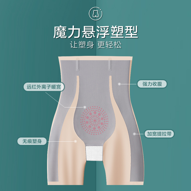 猫人高腰收腹提臀裤内裤女打底裤外穿塑形束腰瑜伽无痕悬浮芭比裤-图1