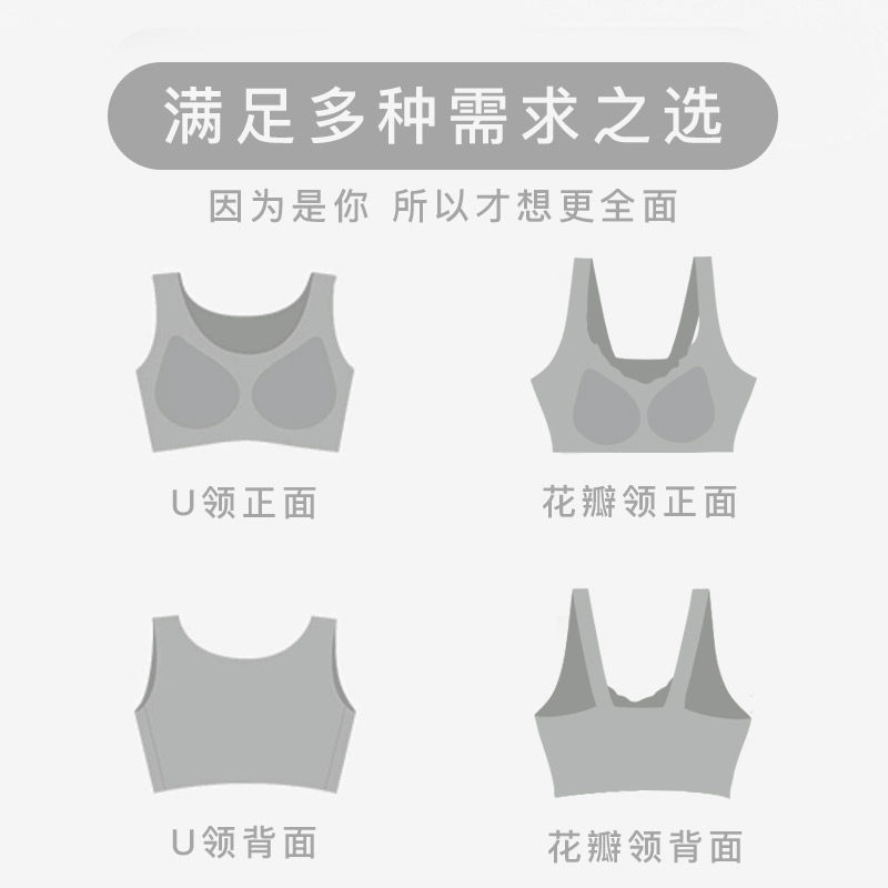 猫人本命年属虎女内裤头无痕文胸 miiow猫人嘉士洛奇文胸