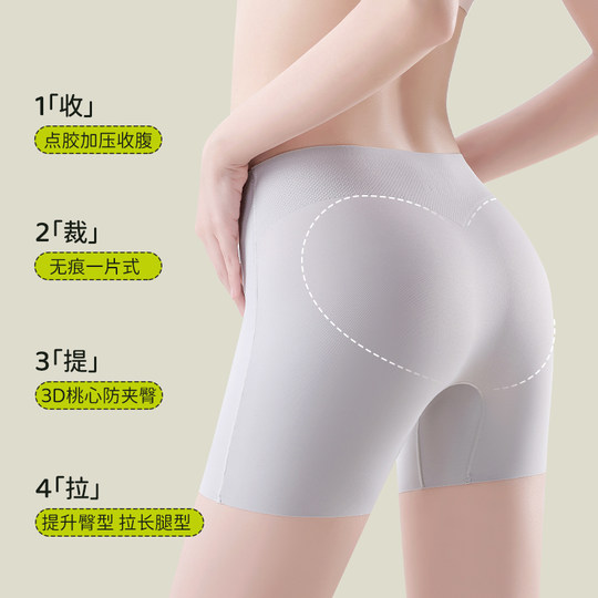 猫人安全裤内裤二合一女士无痕高腰收腹提臀防走光打底裤薄款夏季