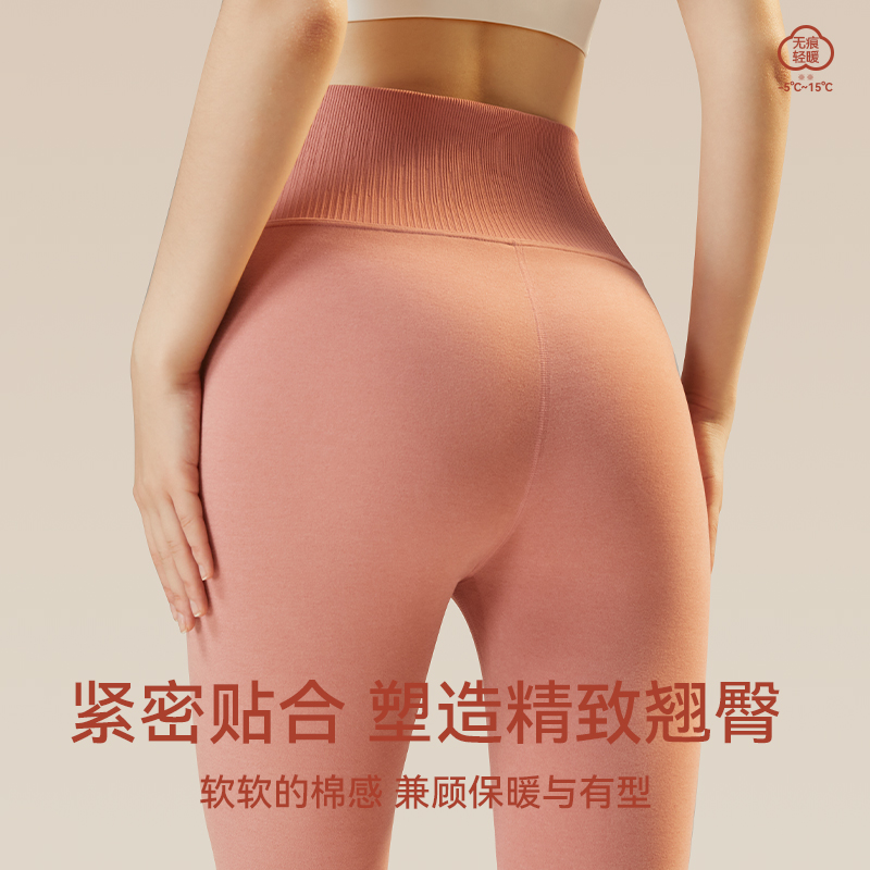 猫人保暖裤女士内穿无痕打底德绒秋冬季高腰收腹秋裤女2024新款