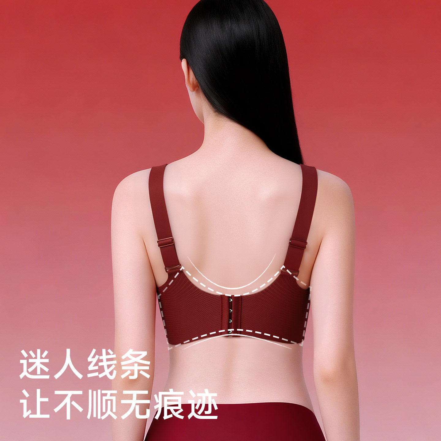 猫人红色本命年内衣女小胸聚拢新娘结婚无痕2026马年文胸内裤套装,淘宝优惠券,粉丝福利购,淘宝优惠卷