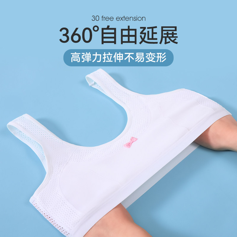 猫人发育少女内衣夏薄款纯棉文胸 miiow猫人嘉士洛奇文胸