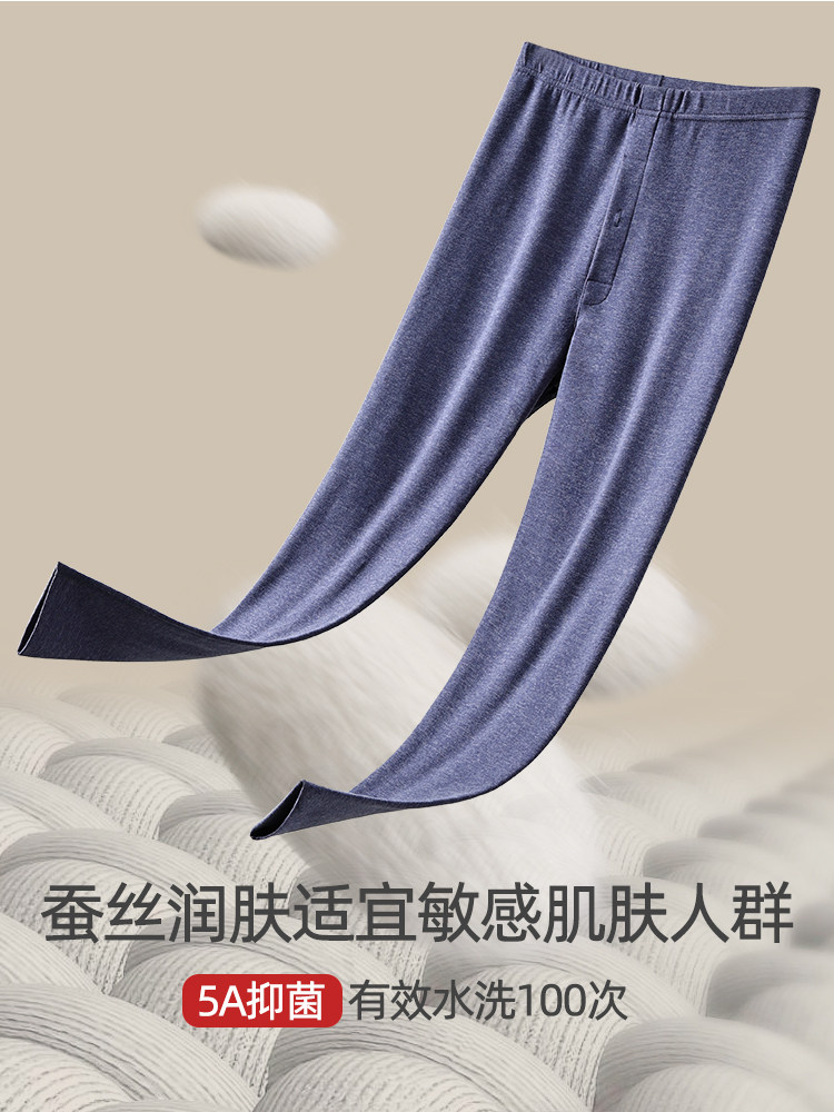 猫人男士保暖裤男款加绒加厚冬季发热羊毛蚕丝打底衬裤棉毛秋裤男,淘宝优惠券,粉丝福利购,淘宝优惠卷