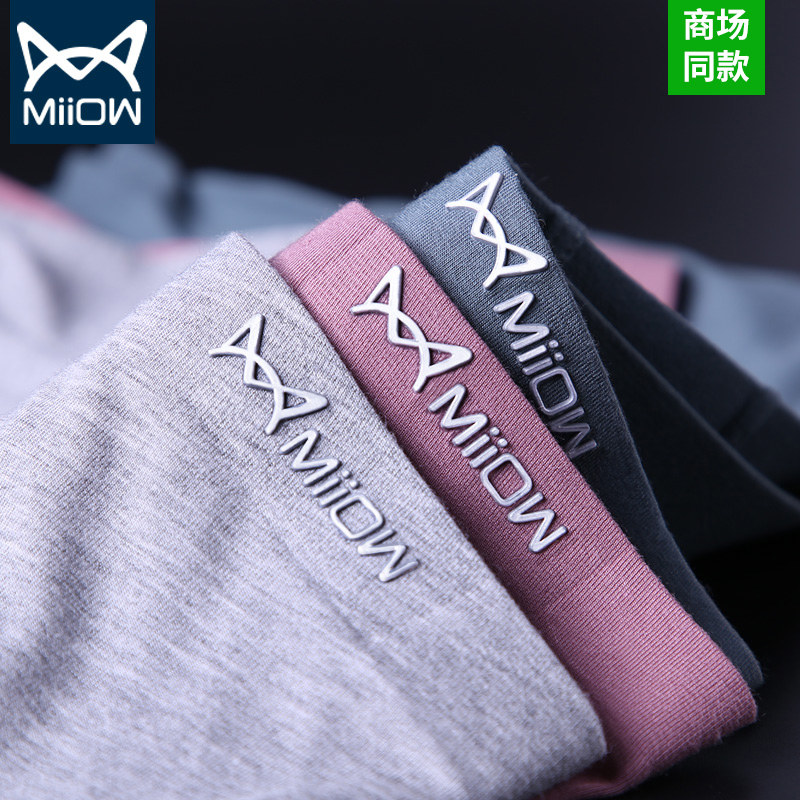 猫人男士纯棉裆莫代尔平角裤头短裤 miiow猫人嘉士洛奇内裤