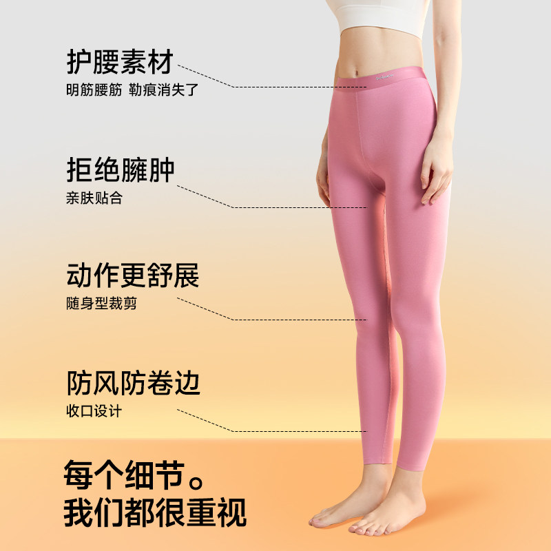 猫人高腰保暖裤女士莫代尔秋裤女薄款内穿秋冬季打底修身显瘦衬裤,淘宝优惠券,粉丝福利购,淘宝优惠卷