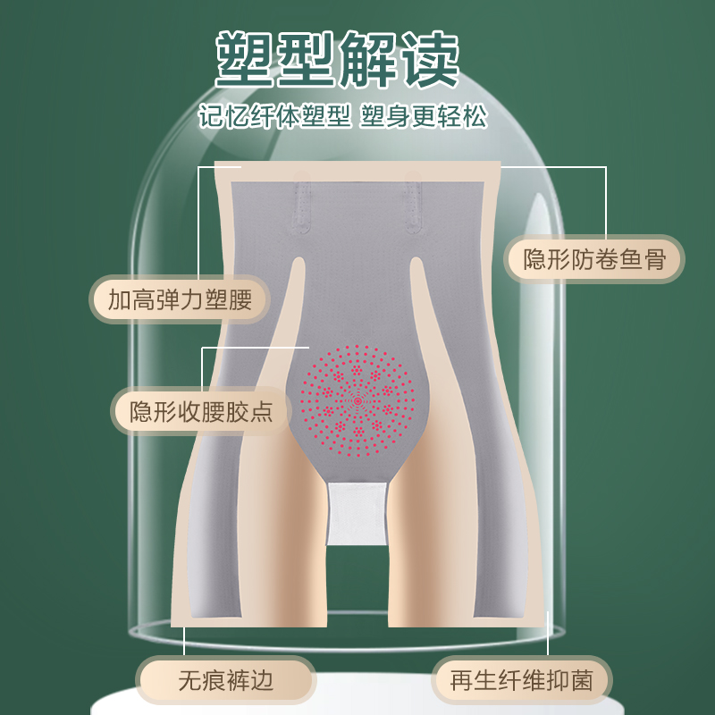 猫人5D高腰收腹提臀内裤强力收小肚子产后束腰悬浮塑身安全内裤女 - 图1