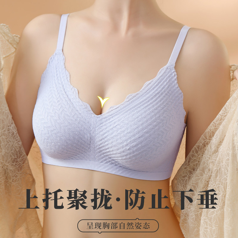 猫人女小胸聚拢乳胶夏薄性感文胸罩 miiow猫人嘉士洛奇文胸