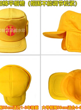 防寒防风保暖加棉护耳印图案