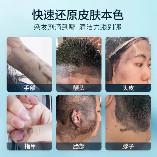 Hair dye stains can be cleaned with just one wipe