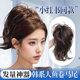 Meerjungfrau Curl High Skull Top Haar Ponytail Perücke greifen Clipstil Hot Girl Fluffy Short Ponytail Fountain Perücke Bahn