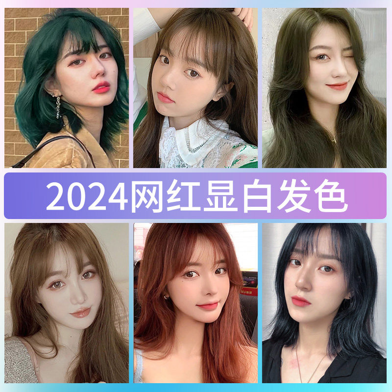 文哥发品北极星绿染发剂膏闷青墨绿色植物天然纯正品旗舰店女免漂,淘宝优惠券,粉丝福利购,淘宝优惠卷