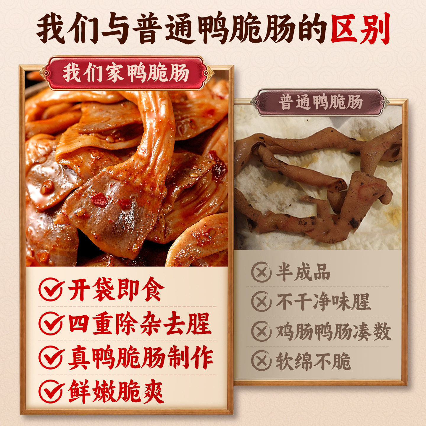 麻辣鸭脆肠香辣鸭板肠卤味休闲小吃食品即食湖夜宵解馋下酒菜零食,淘宝优惠券,粉丝福利购,淘宝优惠卷