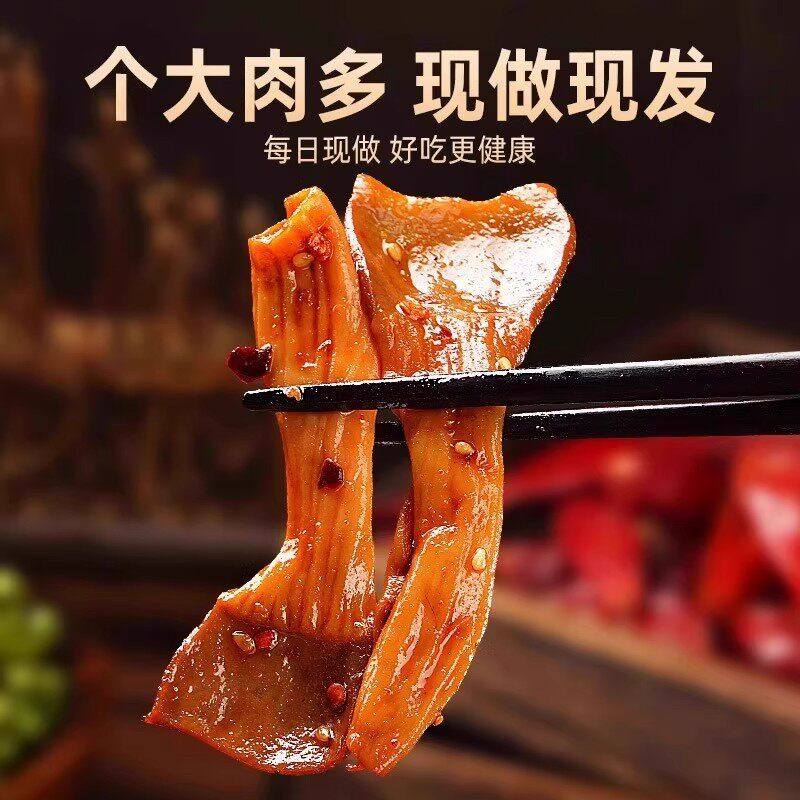 麻辣鸭脆肠香辣鸭板肠卤味休闲小吃食品即食湖夜宵解馋下酒菜零食,淘宝优惠券,粉丝福利购,淘宝优惠卷