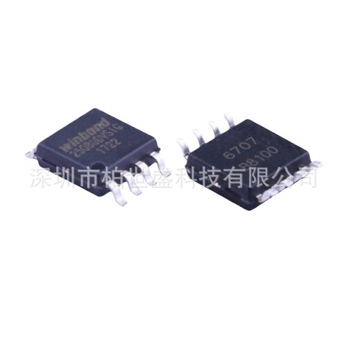 原装华邦 W25Q80DVSSIG 贴片SOP-8 8M位串行闪存 存储器芯片配单 - 图3