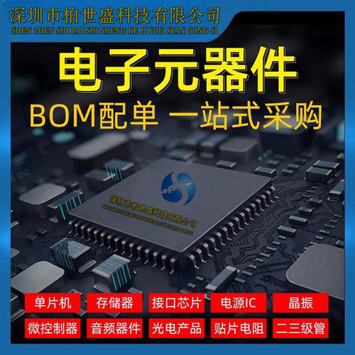 原装华邦 W25Q80DVSSIG 贴片SOP-8 8M位串行闪存 存储器芯片配单 - 图0