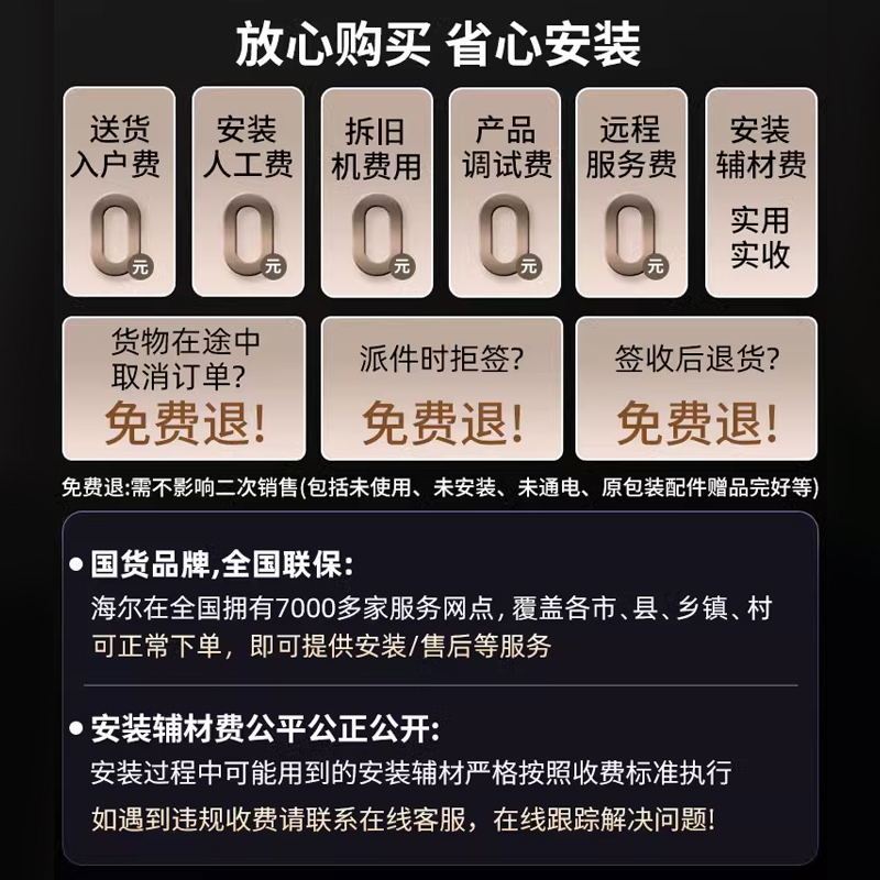 海尔燃气热水器家用天然气12升液化气16L煤气13UTS洗澡官方旗舰店