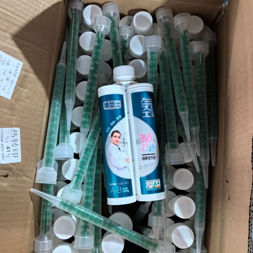 德兰士氢化柔光美缝剂环氧彩砂室内外防水防霉耐黄变墙地砖卫生间 - 图0