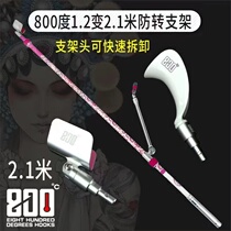 800 800 degrees 800 degrees 120-210 telescopic bracket carbon fishing rod rack bar light hard fishing case gun stand pole