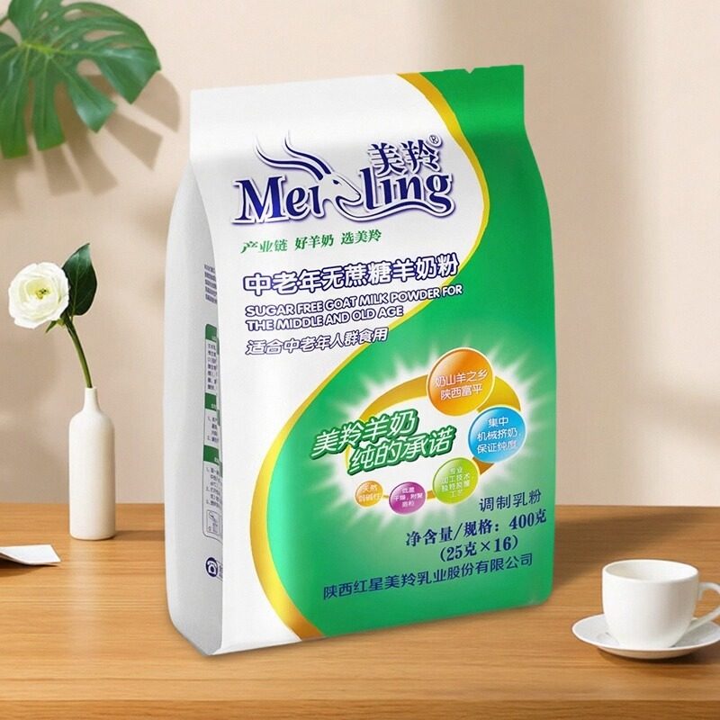 美羚羊奶粉中老年无糖无蔗糖陕西红星美玲中老年羊奶粉富平羊奶粉,淘宝优惠券,粉丝福利购,淘宝优惠卷
