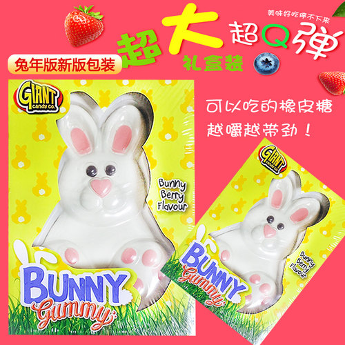 六一节超大 巨型小熊橡皮糖 卡通独角兽蚯蚓果汁软糖儿童零食礼盒 - 图1